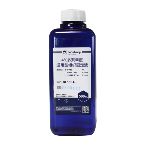 4%多聚甲醛/通用型组织固定液 biosharp实验室专用